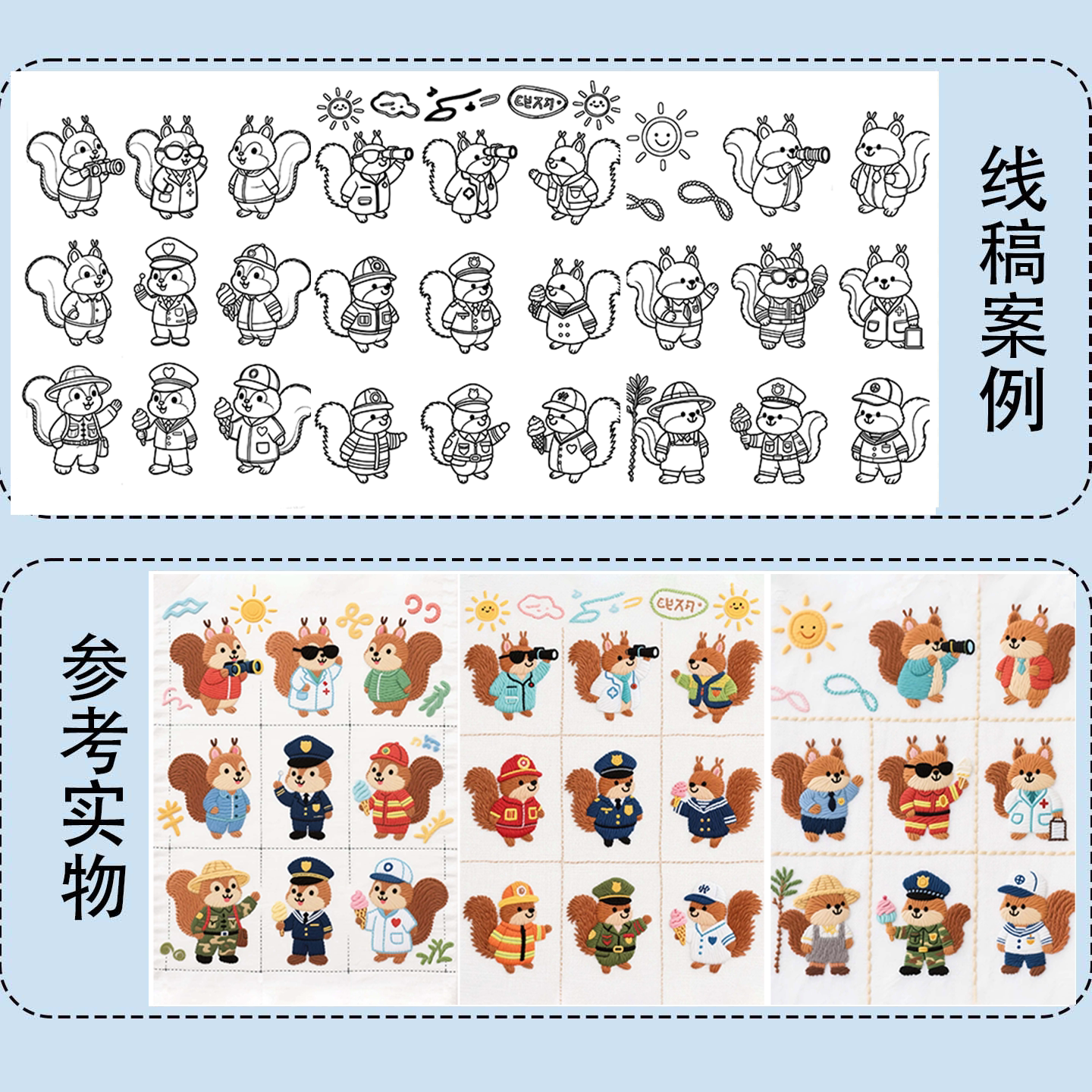黑白线稿松鼠自粘水溶可来图打印