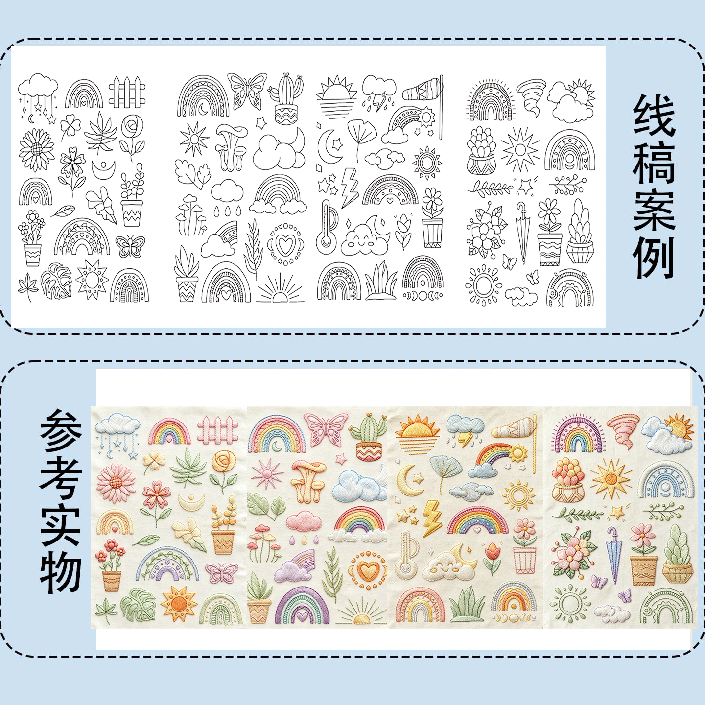 黑白线稿刺绣自粘无纺布可定制