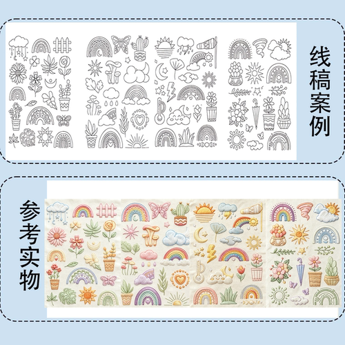 黑白线稿刺绣自粘无纺布可定制