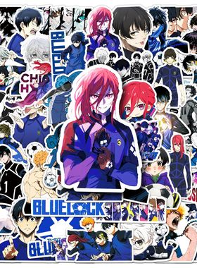 50张蓝色监狱贴纸行李箱手机贴画洁世一蜂乐回千切豹马 blue lock