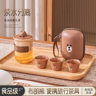 陶瓷快客杯围炉煮茶杯子咖啡杯旅行茶具户外喝茶装 便携茶壶套装 备