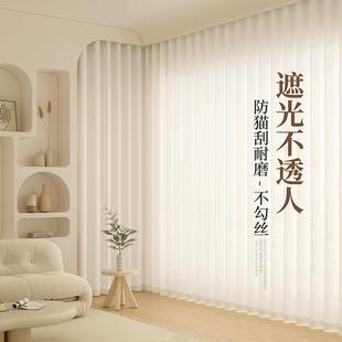 幻影竖百叶纱帘客厅阳台防晒遮光窗帘 梦幻窗纱透光不透人2023新款