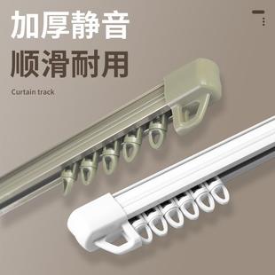 侧装 窗帘轨道单轨顶装 静音铝合金导轨L型U型飘窗轨道窗帘杆滑道