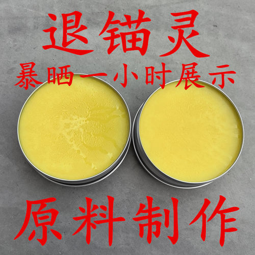 退锚灵润滑油预应力张拉设备专用高品质260ml一盒棕榈原料制作