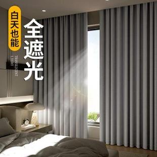 现代轻奢客厅高级感遮阳帘 窗帘全遮光卧室加厚隔音防晒2024新款