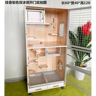 包邮 龙猫柜笼龙猫笼子龙猫大号别墅宠物笼子 相亲笼实木生态板柜笼