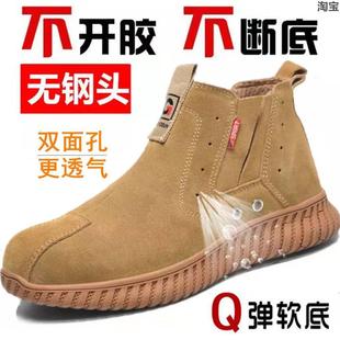 夏季 无钢头劳保鞋 男无钢板不防砸防刺四季 工作透气轻便软底电焊鞋