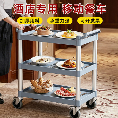 酒店专用移动餐车1111