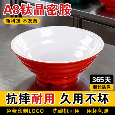 面馆专用密胺碗仿瓷防摔碗