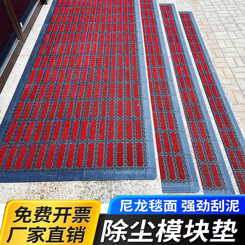 台阶楼梯室外进门防滑除t尘地垫入户门地垫酒店脚垫防水商用地毯