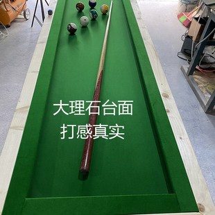 正彬家用台球r练习桌五分点大理石球桌