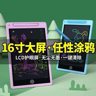 儿童画板液晶手写板黑板贴墙贴家用可G擦写益智玩具写字板儿童玩