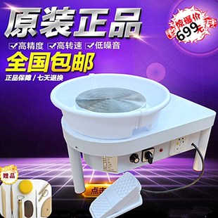 三角拉坯c机陶泥机无级变速陶艺机家用学校陶吧设备儿童成人拉坯