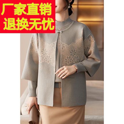 妈妈套装春装针织开衫两件套2024新款中L年女春秋装内搭毛衣打底