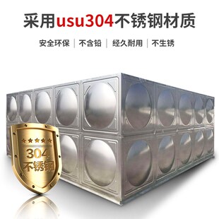 不锈钢消防d水箱户外商用保温水箱生活养殖水罐地下室白钢人防水