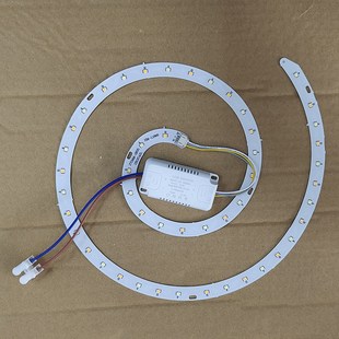 led灯替换灯芯风m扇灯灯板灯管超亮灯泡环形吊扇灯三色变光吸顶灯