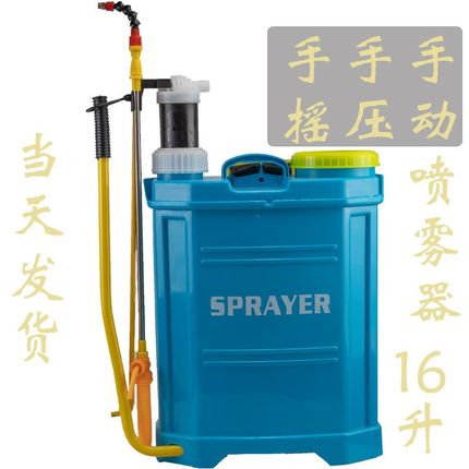 农药喷壶背式手动喷雾器手压式农用新型打果树农药机老.式农村园