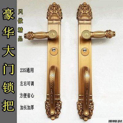豪华别墅大门锁双开门对开t门防盗门把手大门拉手通用型锌合金手