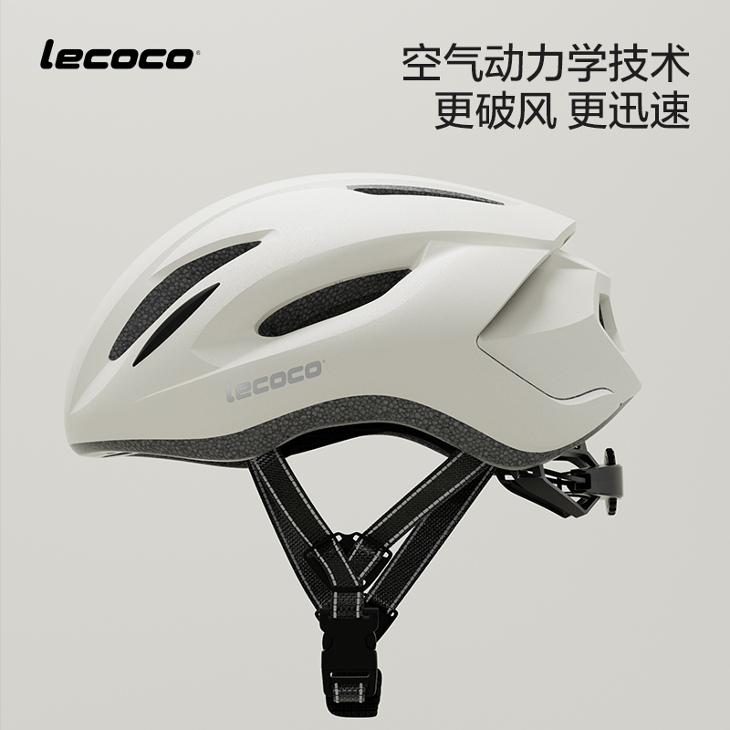 lecoco樂(lè)卡騎行頭盔自行車騎行裝備公路車山地車單車氣動(dòng)頭盔