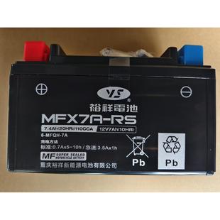 轻骑铃木摩托车UU125T UY125T韵彩丽彩睿彩踏板车通用电池电瓶