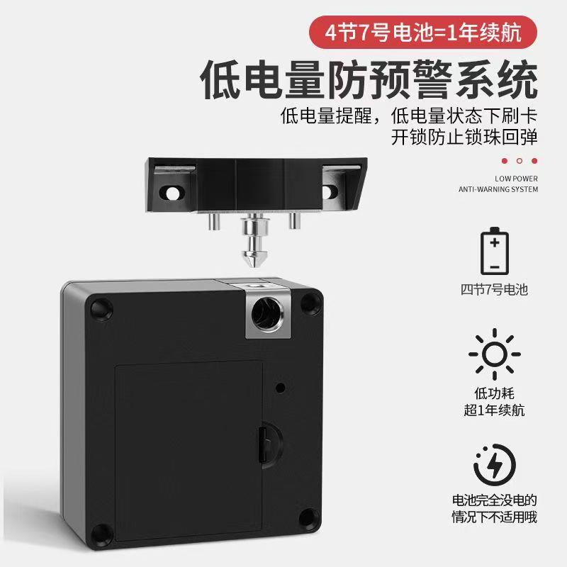 抽屉锁免开孔 智能防盗感应电子锁暗装储物衣柜锁免打孔隐形暗锁