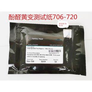泛黄控制布膜黄变玻璃片汗渍架 720酚黄变测试纸 JAMES H.HEAL706