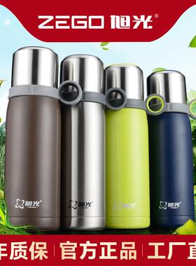 旭光保温杯真空304不锈钢水壶 男女运动水瓶户外便携子弹头保温瓶
