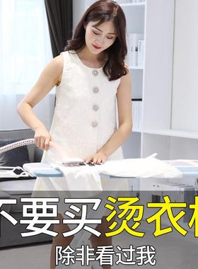 家用折叠烫衣板 加长加宽立式熨烫架 AKRO－MILS台式挂烫垫板