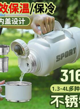 琪虎全钢保温壶车载水壶大容量316不锈钢户外旅行保冷焖茶保温杯