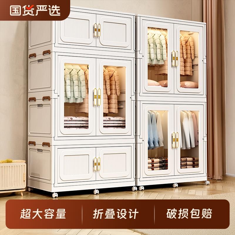 衣柜家用卧室简易衣柜出租房用宝宝儿童折叠收纳柜秒安装结实耐用