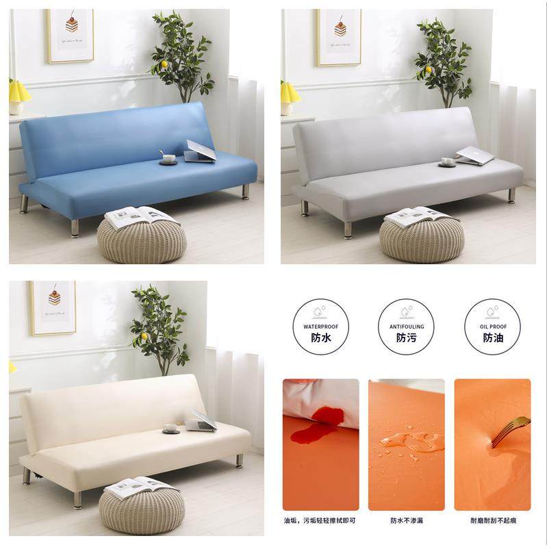 弹力防水沙发床套罩全包加厚通用型折叠无扶手沙发床罩懒人沙发套,居家布艺,沙发套,淘宝优惠券,粉丝福利购,淘宝优惠卷