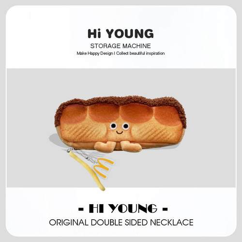 「面包笔袋」HIYOUNG可爱创意文具学生笔盒学习收纳包小众文创礼