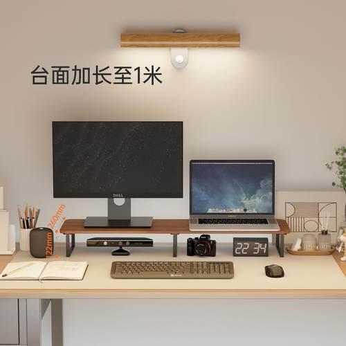 Brateck北弧显示器增高架电脑支架桌面收纳实木简约置物台架G600