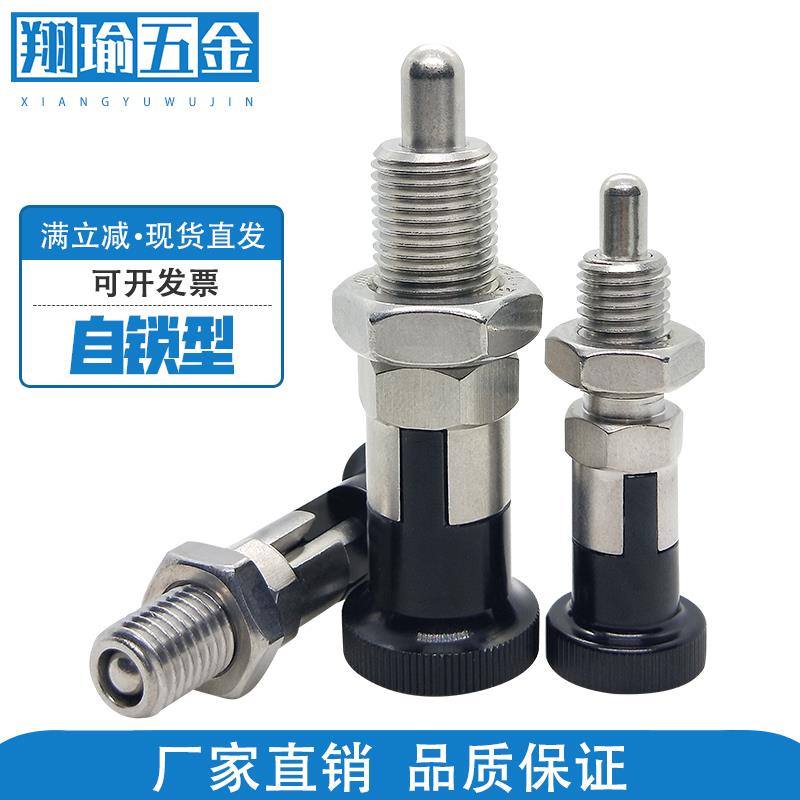 自锁型 不锈钢分度销加长弹簧销PXYAN12L 拉环旋钮柱塞ZAG41-M16A