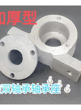加厚立式侧开双轴承固定座204205 206 207 208 210 211212 213215