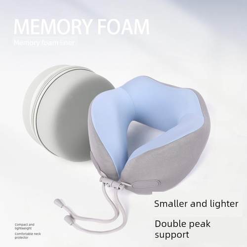 记忆棉u型枕护颈椎枕凉感旅行便携坐车靠枕飞机枕办公室午睡颈枕