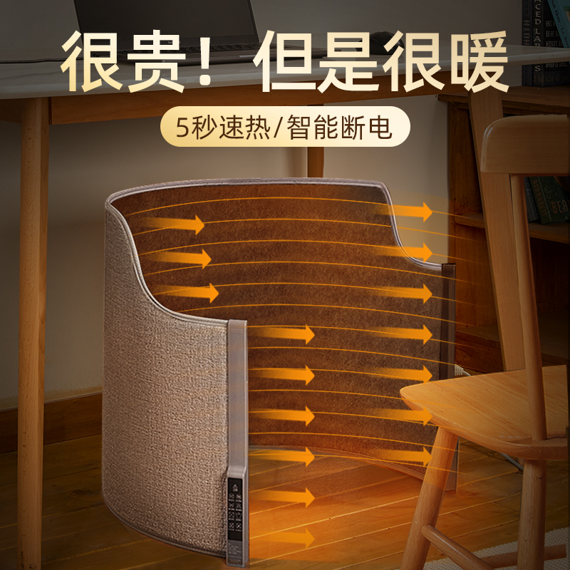 石墨烯】暖脚神器办公室桌下w暖脚宝取暖过冬天保暖加热垫烤腿捂