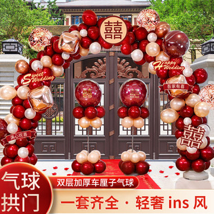 气球拱门结婚引路支架婚庆用品室外C酒店门口婚礼场景现场布置装