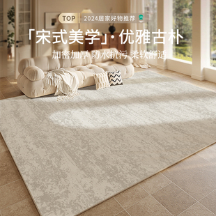 奶油风卧室地垫家用沙发免洗可擦轻奢高级感加 地毯客厅2e024新款