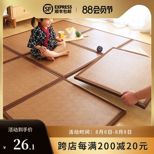 榻榻米地垫藤凉席夏天地毯z卧室客厅拼接泡沫垫子儿童爬爬地 日式