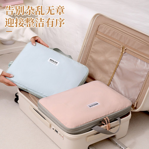 可压缩旅行衣物收纳袋出差行李包便携短途行李箱整理袋内衣分装袋
