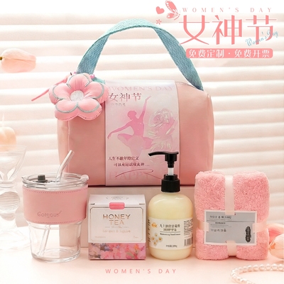 三八妇女节礼物女神节伴手礼