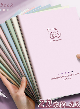 ins风缝线本2025新款高颜值多巴胺笔记本本子B5横线错题本学生专用考研练习本日记本A5软抄本作业本简约记事