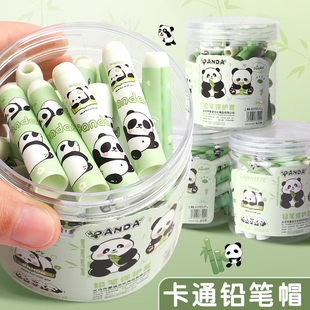 笔套握笔器矫正器铅笔延长器握笔姿势矫正器儿童幼儿园初学者小学生防勾腕纠正神器保护笔帽笔盖一二三年级