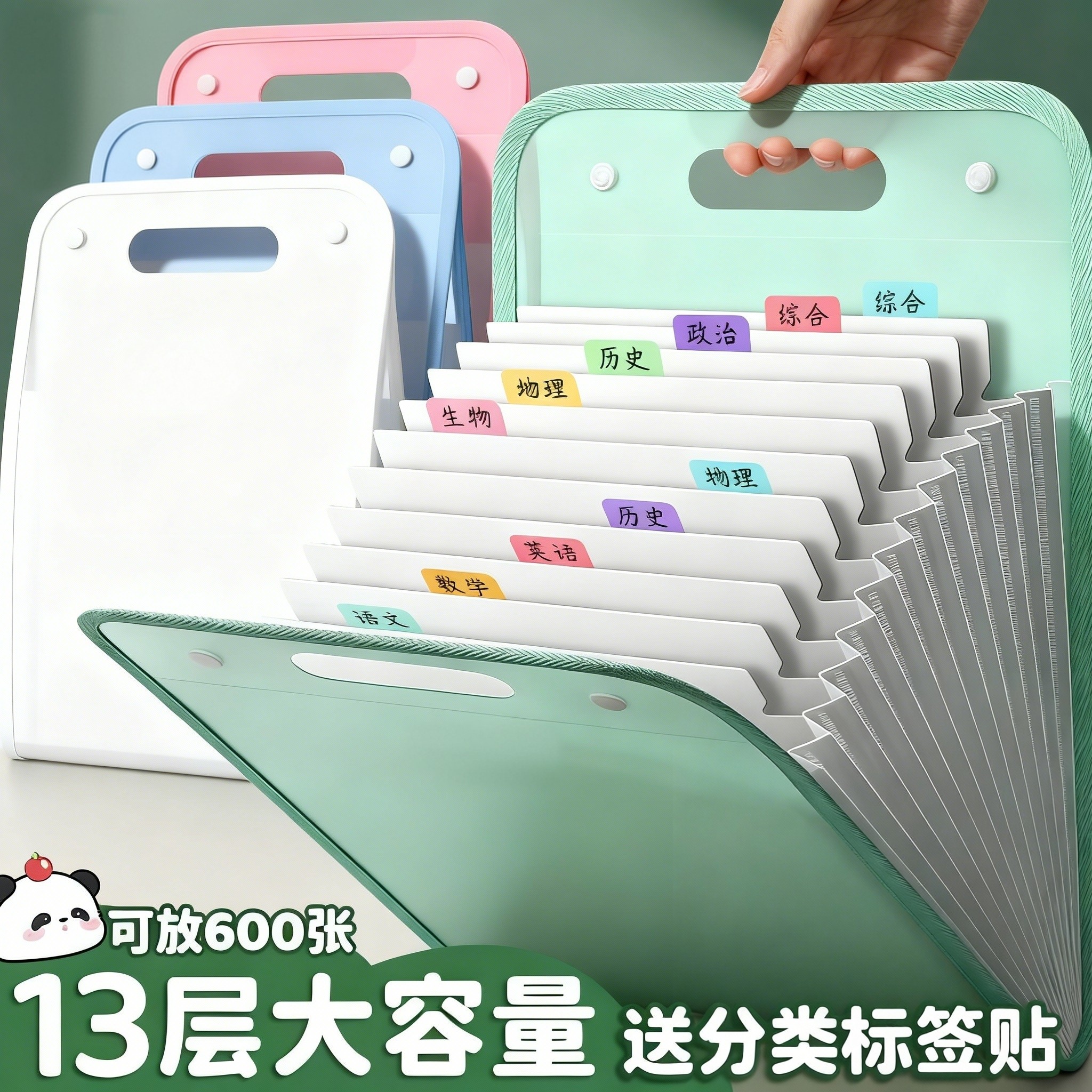 竖式风琴包试卷手提收纳袋初中小学生作业收纳整理神器科目分类文件夹袋A4大容量多层插页资料袋便携文件袋,文具电教/文化用品/商务用品,风琴包/事务包,淘宝优惠券,粉丝福利购,淘宝优惠卷