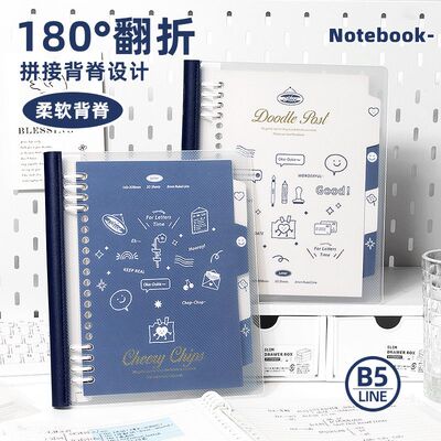 2026新款丨蓝白日记软背活页本