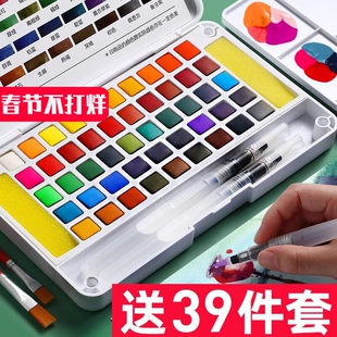 掌握固体水彩颜料套装学生美术生绘画水彩套装24色48色36色盒装颜料色彩鲜艳晕染可拆卸调色盘送美术工具套装