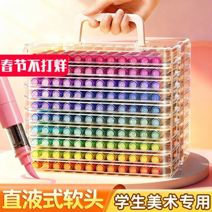 2025新款直液式丙烯马克笔24色水彩笔画画笔彩色小学生美术专用幼儿园专用不透色可叠色可水洗无毒笔芯套装