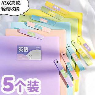 奶油色a3试卷夹旋转双拉杆文件夹加厚小学生初中生专用卷子收纳袋整理神器大容量高中生装试卷夹子A4纸资料夹