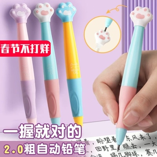 猫爪正姿铅笔小学生用2.0粗不断芯自动铅笔自带卷笔刀的自动笔二年级矫正握姿粗杆胖胖铅笔儿童一年级初学者